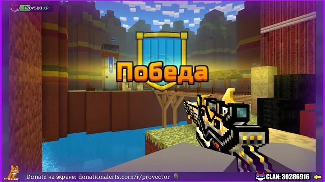 Pixel Gun 3D - ВСЁ КЛАНОВОЕ ОРУЖИЕ В 2023 ГОДУ! смотреть онлайн