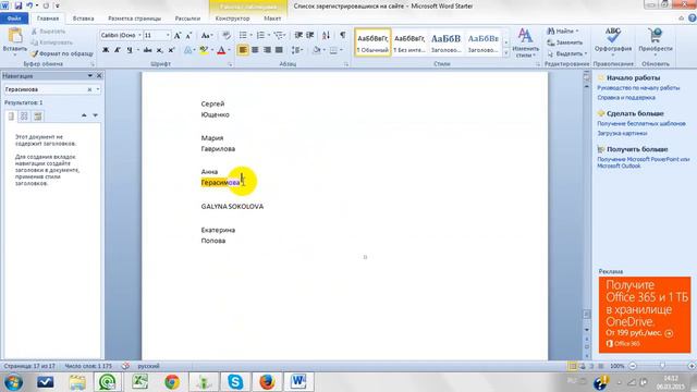 #Розыгрыш  #3. Интернет-магазин 