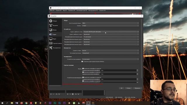 Настройка OBS Studio (ОБС Студио) и подключение карты захвата Aver Media LGP 2 (Авер Медиа ЛГП 2) смотреть онлайн