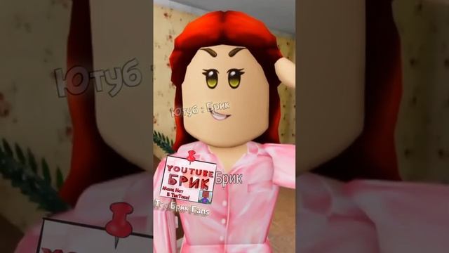 Роблокс : pov : Я Изобрел Кое Что Необычное ? | #roblox #shorts смотреть онлайн