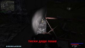 дежавю+outfater= Ствол Укропа и тиски дяде Паше