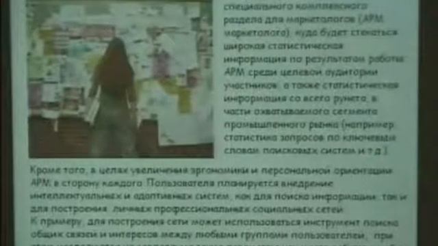 13 Конференция "Маркетинг в России" смотреть онлайн