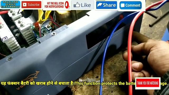 V Gaurd Inverter Switch's Light Is Blinking And The Buzzer Is Making A Continuous Sound.