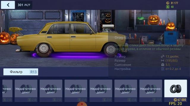 Стоит ли делать автомобиль для испытаний.Открытие кейсов.😭 смотреть онлайн