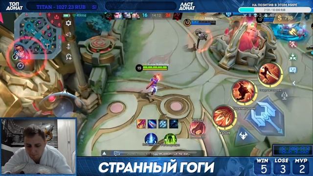 Я НЕ Верю Своим Глазам Дуо с TryAgain | MOBILE LEGENDS BANG BANG смотреть онлайн