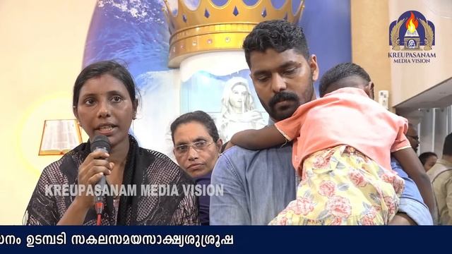 ജീവിതത്തിന്റെ ഓരോ വിഷയങ്ങൾക്കും സാക്ഷ്യങ്ങൾ 311 23 смотреть онлайн