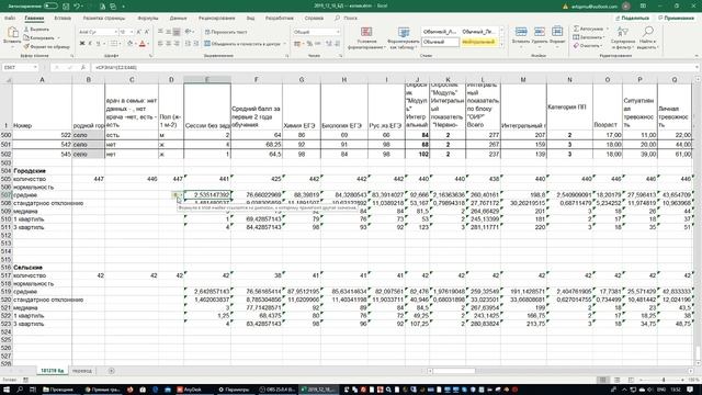 Медицинская информатика 2020 04 28 13:20 леч пед ф-ты смотреть онлайн