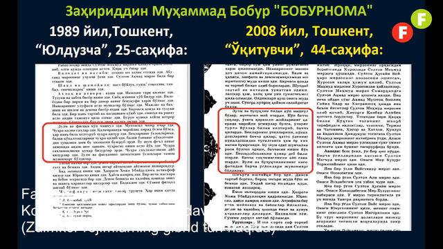 Fakt Va Fikr (76): Komxoniy Davlat Qanday Davlat? (Zulmkor Rejimlarning Gibrid Turi Haqida)