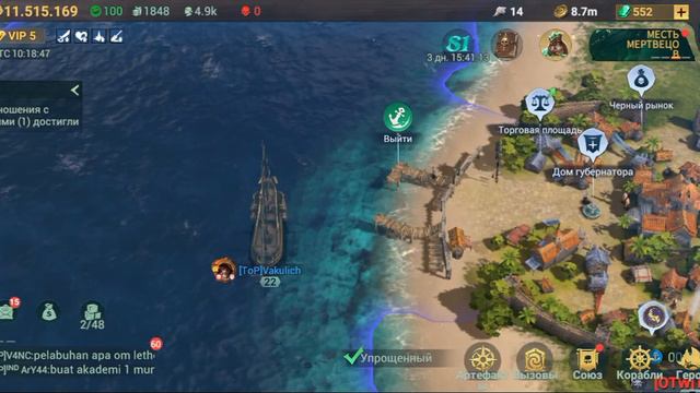 Как торговать в игре Sea of conquest смотреть онлайн