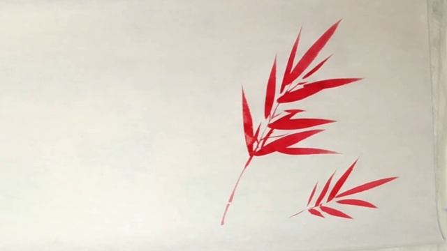 Учимся изображать листья бамбука смотреть онлайн