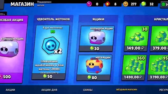 Открыл мега бокс на основе! смотреть онлайн