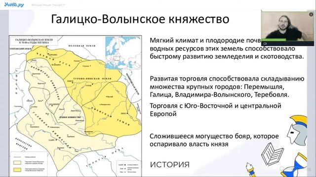 ОГЭ по истории — урок в онлайн-школе Учеба.ру смотреть онлайн