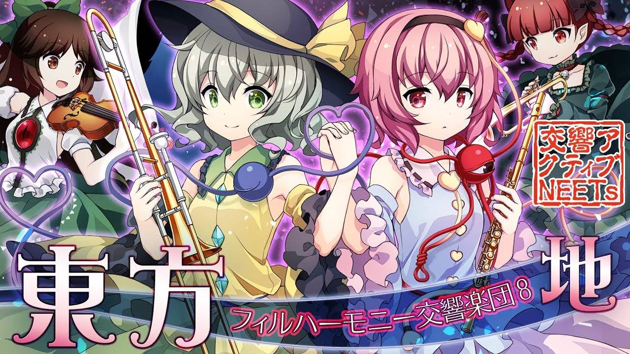 [Eastern Phil 8chi] «Jireiden Medley» в исполнении живого оркестра [Symphony Active NEETs].