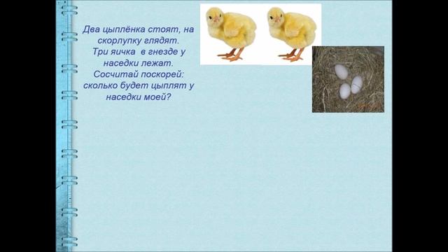 Как научиться писать цифры от 1 до 9. Учимся писать цифры. смотреть онлайн