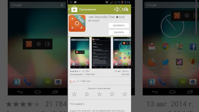 Обзор на программу через которую я снимаю смотреть онлайн