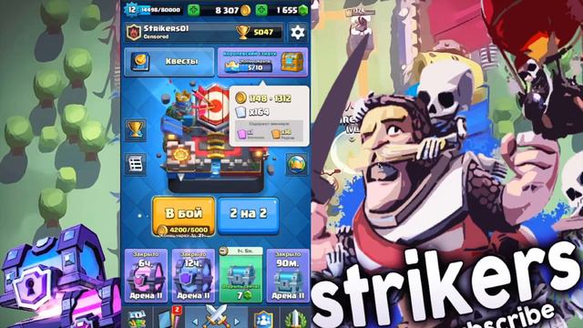 НИКОГДА НЕ ПОКУПАЙТЕ ЭТИ 2 БУСТА!!! | CLASH ROYALE