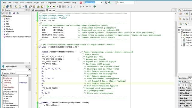 OpenGL в RadStudio смотреть онлайн