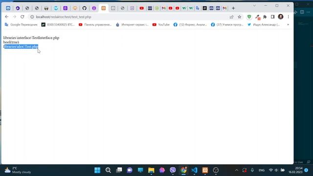 Проверить подключен ли интерфейс(interface_exists). PHP(OOP) смотреть онлайн