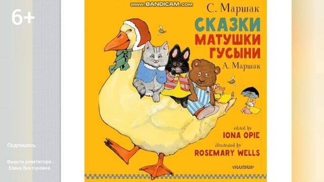Урок по литературному чтению "Произведения устного народного творчества" смотреть онлайн
