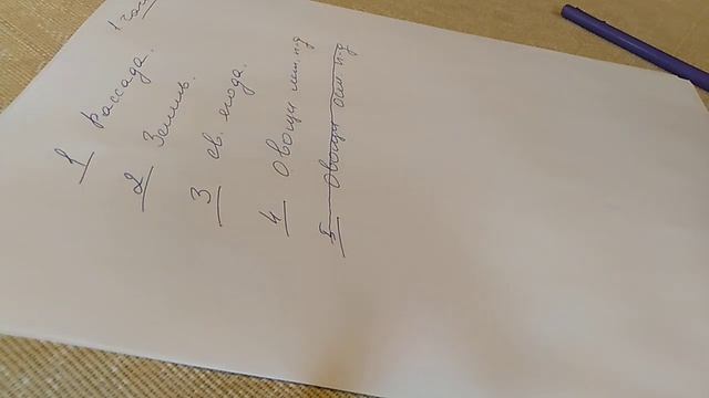 Как реализовать продукцию, со своего хозяйства! Часть 1 // Секреты хороших урожаев смотреть онлайн