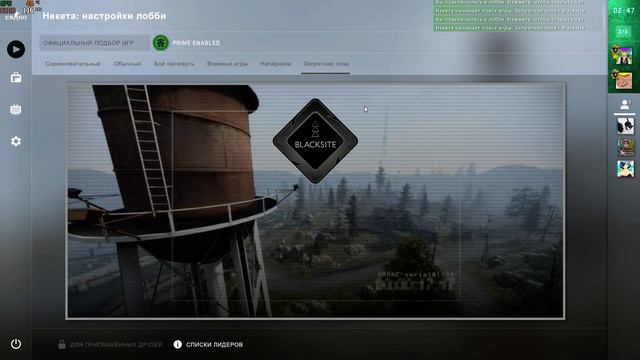 ПРОБУЕМ НОВЫЙ РЕЖИМ В CS:GO | BATTLE ROYALE | Blacksite смотреть онлайн
