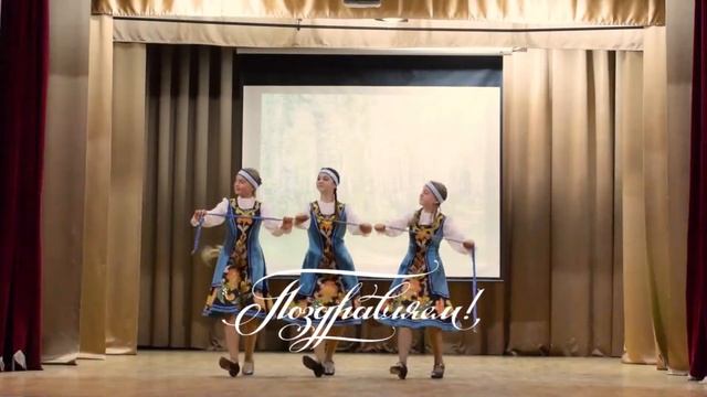 ДДТ поздравление смотреть онлайн