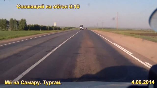 Опасный обгон. смотреть онлайн