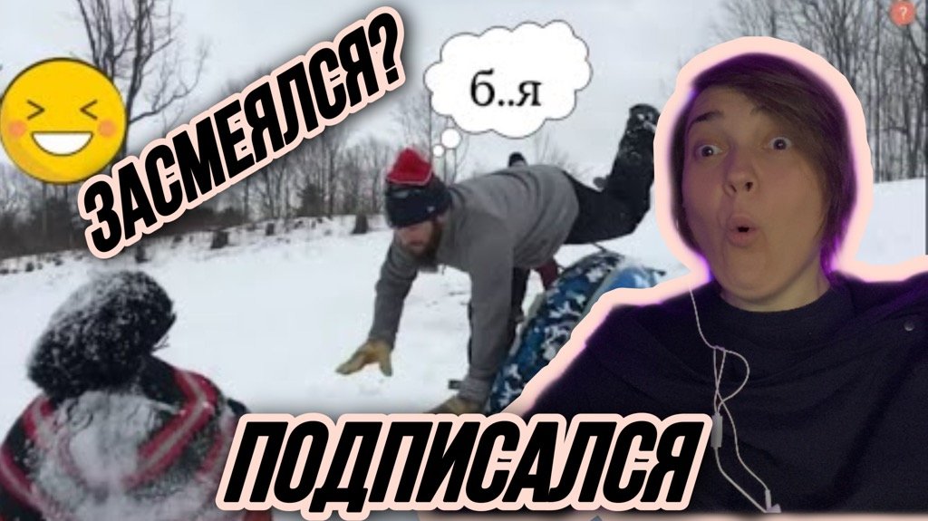 Невозможно не засмеяться смотреть онлайн