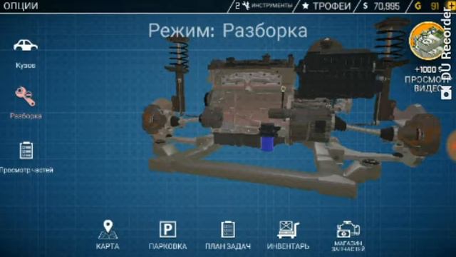 Обзор игры на CMS 18. смотреть онлайн