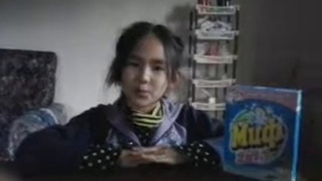 Миф самый лучший порошок: Часть первая. смотреть онлайн