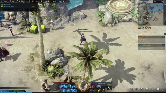 Lost Ark / Сюжетка за Копье смотреть онлайн