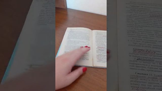 28.06.2019 день Конституции