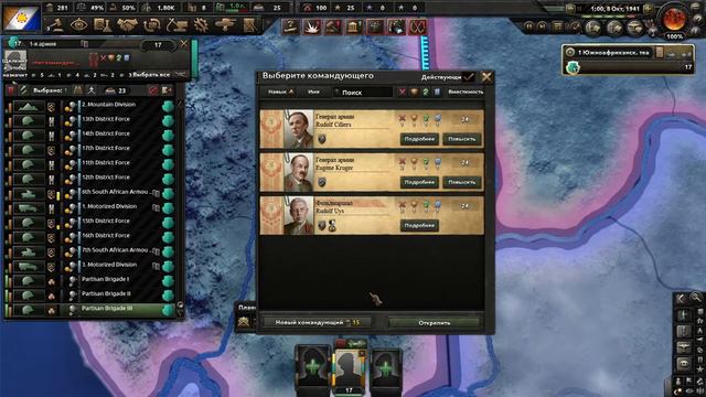 ЮАР в HOI4. Попытка №2. (FLASHBACK) смотреть онлайн