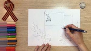 Знамя рисунок. Знамя победы рисунок. Легкий рисунок на 9 мая. Флаг СССР рисунок. День Победы рисуно