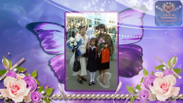 С Юбилеем поздравляем, 45 лет женщине! Слайд шоу на заказ смотреть онлайн