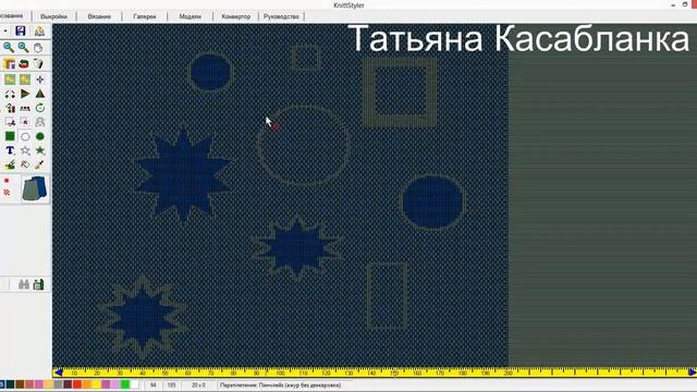 Инструменты рисования ,прессовые варианты в Книт стайлер смотреть онлайн