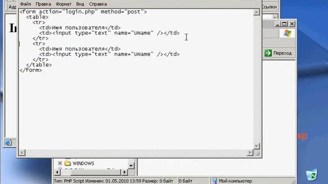 1 RegForm_InitData -- Подготовка данных и регистрация пользователей на форуме. смотреть онлайн