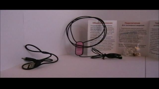 Продажа , Аренда микронаушников в крыму смотреть онлайн