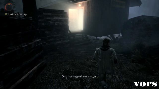 Уже профи... \ Alan Wake #2 смотреть онлайн