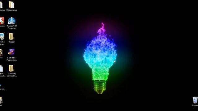 Запрос на удаления файлов Windows 8 смотреть онлайн