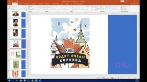 1 класс. Литературное чтение. Аюбова А.А. Тема: "С.Я. Маршак "Апрель", И.П. Токмакова "Ручей"