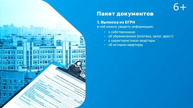 Мастерство и Талант