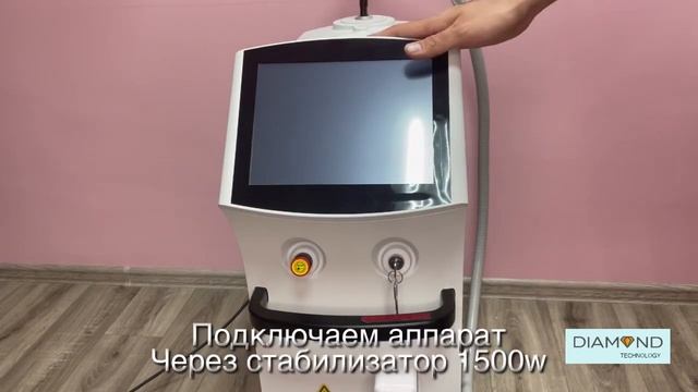 Обзор аппарата HONKON 808kk 1200