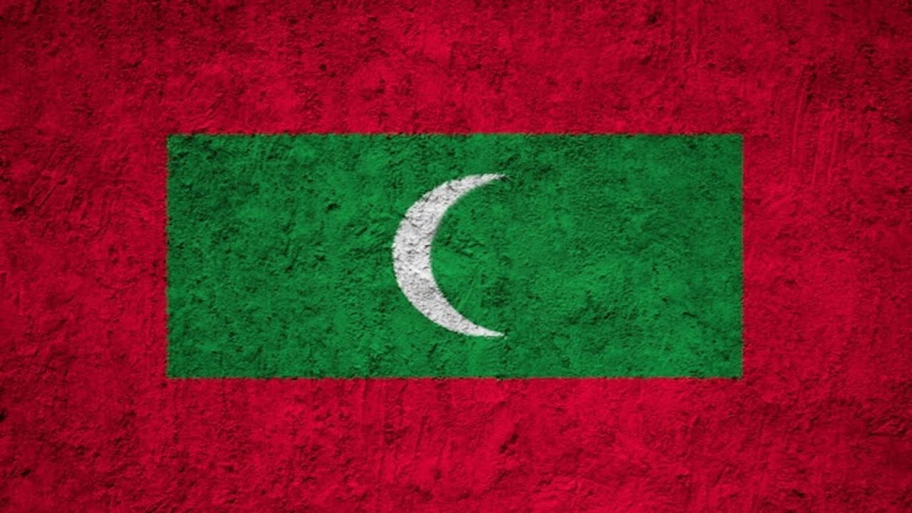 Гимн Мальдив смотреть онлайн