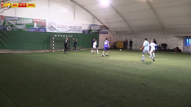 ДЛФЛ. Дивизион 04/05. Тур 1. Дебют - Фора-2. (27.01.2019) смотреть онлайн