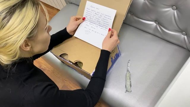 Распаковываем подарок от Тайного Санты. смотреть онлайн