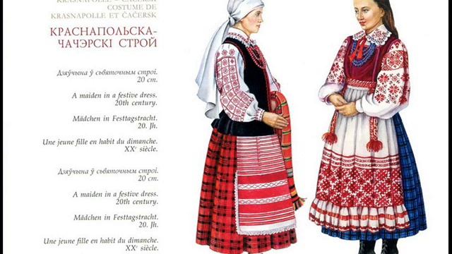 Беларускія народныя песні / Belarusian Folk Songs /Белорусские народные песни смотреть онлайн