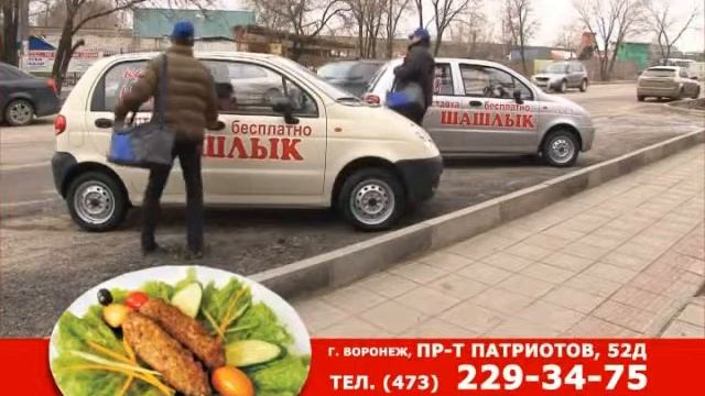 Доставка Кафе Ной смотреть онлайн