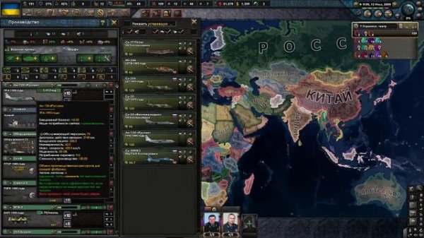 Millennium Dawn: Modern Day Mod - Украина 2000 год