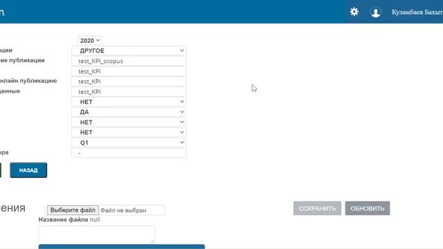 Инструкция к заполнению KPI смотреть онлайн